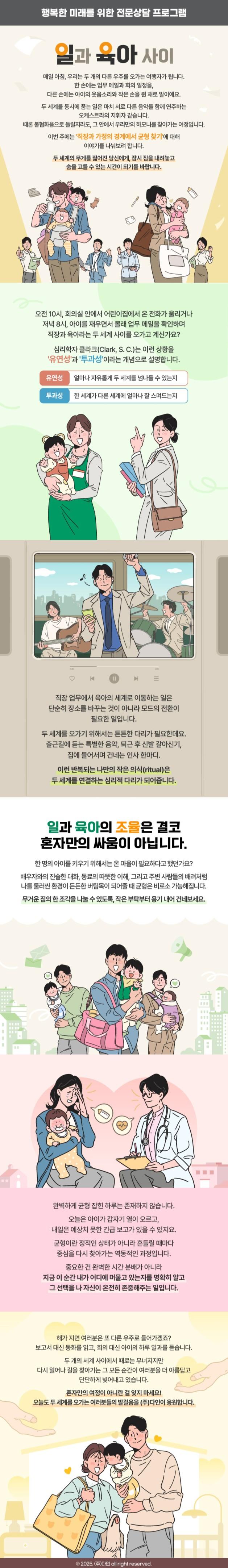 주간레터 썸네일